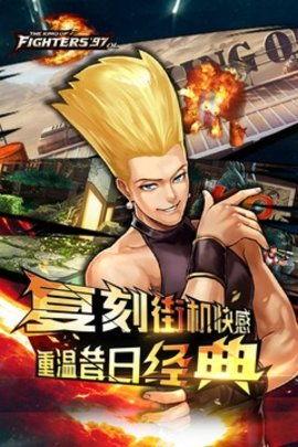 97国产免费